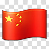 flag of China illustration transparent background PNG clipart