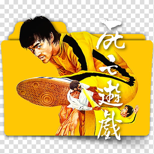 Bruce Lee movie folder icons collection,  game of death tc transparent background PNG clipart
