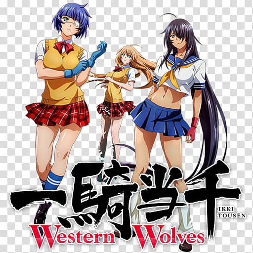 Ikkitousen Western Wolves Icon, Ikkitousen Western Wolves transparent background PNG clipart