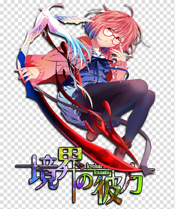 Kyoukai No Kanata, Kyoukai No Katana x icon transparent background PNG clipart