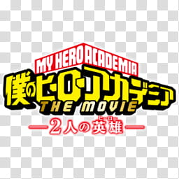 Anime Summer  Icon Folder Icon , Boku no Hero Academia the Movie, Futari no Hero transparent background PNG clipart