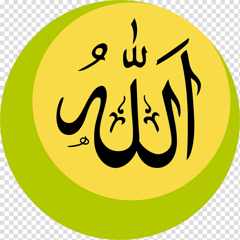 Nike Air Logo Islam Allah Symbols Of Islam God In Islam Shoe