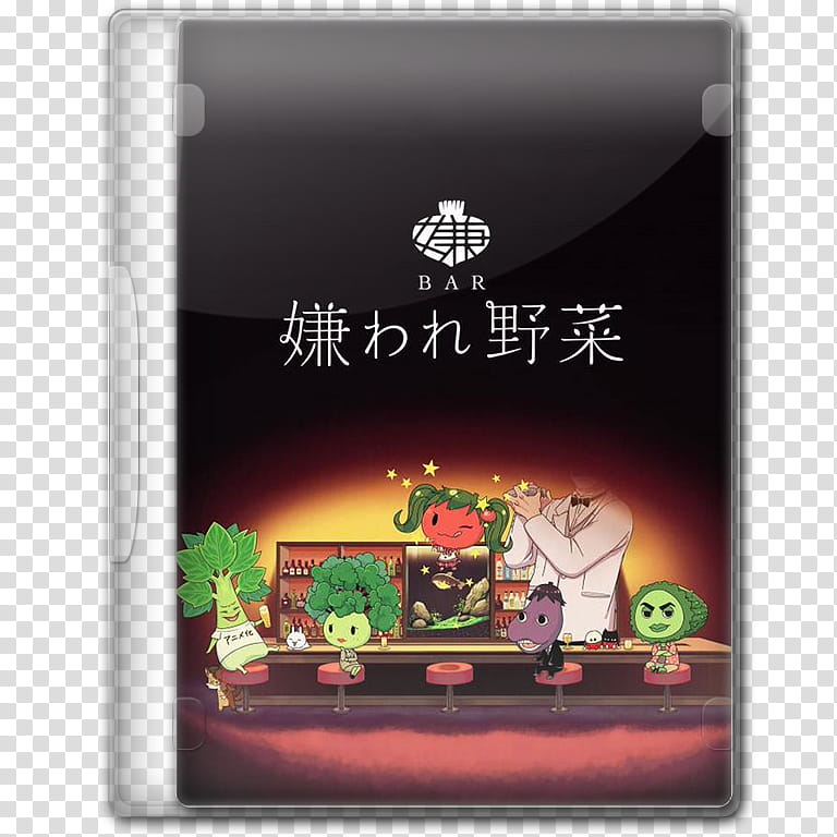 Anime  Spring Season Icon , Bar Kiraware Yasai, anime movie folder icon transparent background PNG clipart