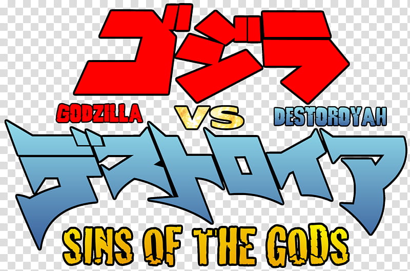 Godzilla vs Destoroyah Sins of the Gods Logo  transparent background PNG clipart