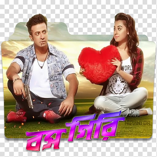 Bossgiri bangla movie folder icon transparent background PNG clipart