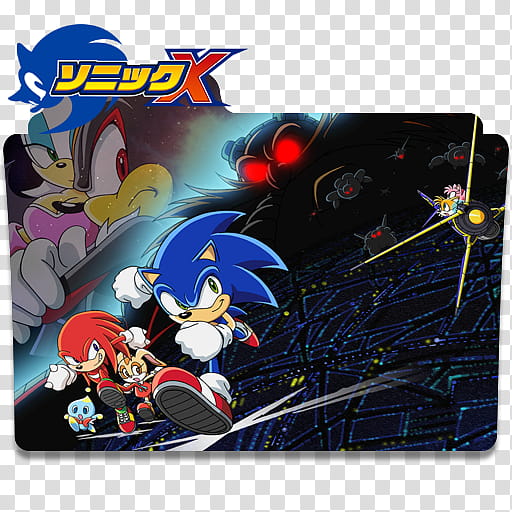 Sonic X  Folder Icon, Sonic X . [ x] transparent background PNG clipart