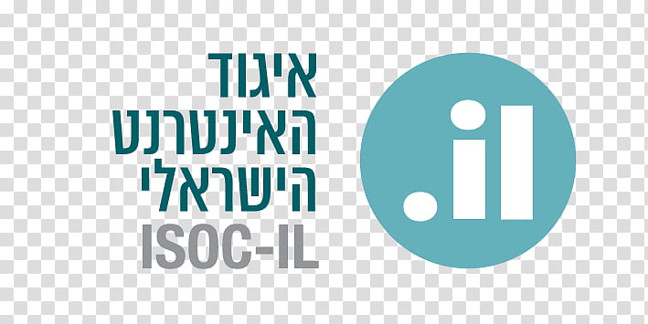 Internet Logo, Illinois, Bezeq, HEB, Internet Society, Heb Gas Station, Blue, Text transparent background PNG clipart
