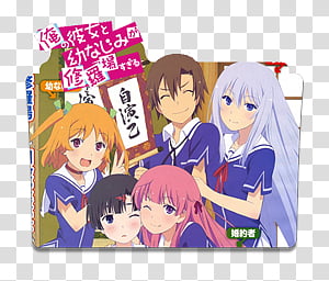 Free download, OreShura Anime Icon, Ore no Kanojo to Osananajimi ga  Shuraba Sugiru transparent background PNG clipart