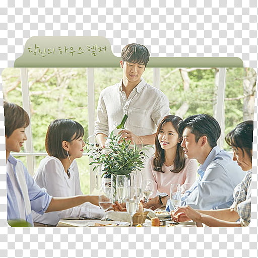 Your House Helper folder icon, Your House Helper transparent background PNG clipart Your House Helper folder icon, Your House Helper transparent background PNG clipart
