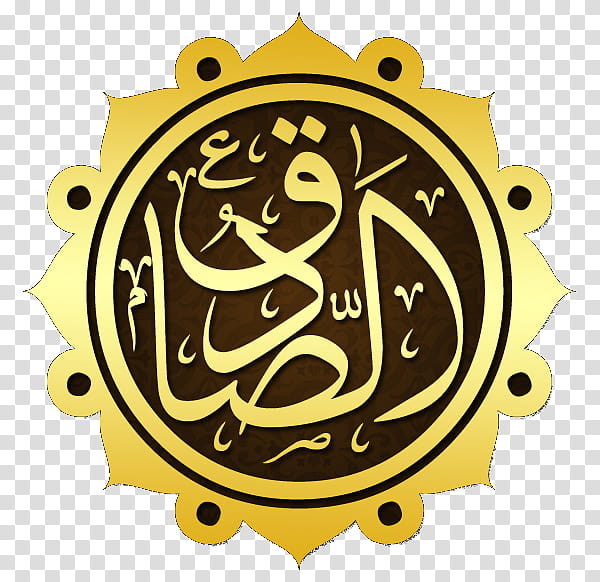 Islam Symbol, Imam, Quran, Shahada, Hadrat, Religion, Shia Islam, Allah transparent background PNG clipart