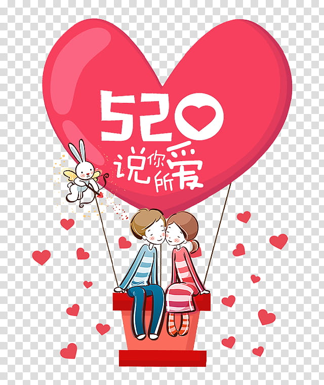 Hot Air Balloon, Love, Romance, Falling In Love, Confession, Poster, Advertising, Heart transparent background PNG clipart