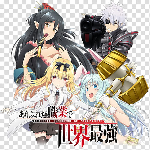 Arifureta Shokugyou de Sekai Saikyou Season 2 Air Dates