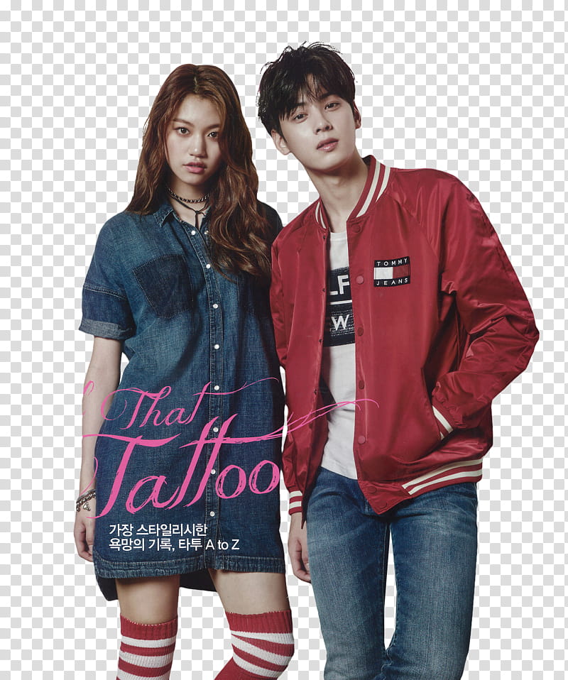 Eunwoo Y Doyeon, That Tattoo magazine cover screenshot transparent background PNG clipart