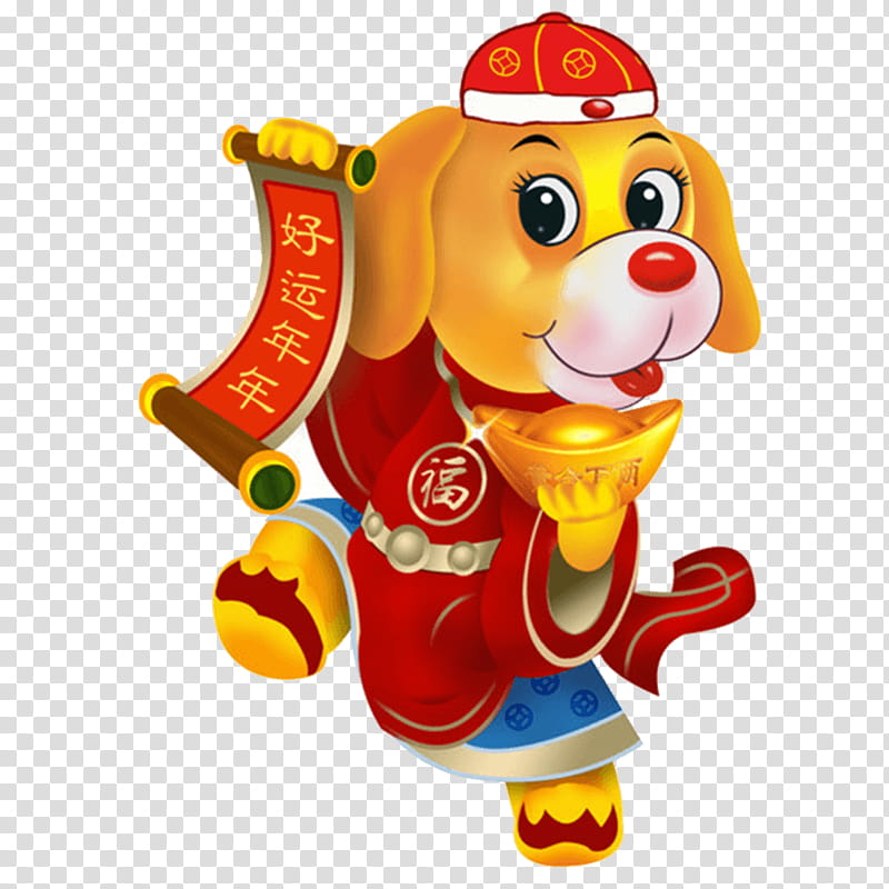 Christmas And New Year, Chinese New Year, 2018, Drawing, Dog, Christmas Day, New Years Day, Cartoon transparent background PNG clipart