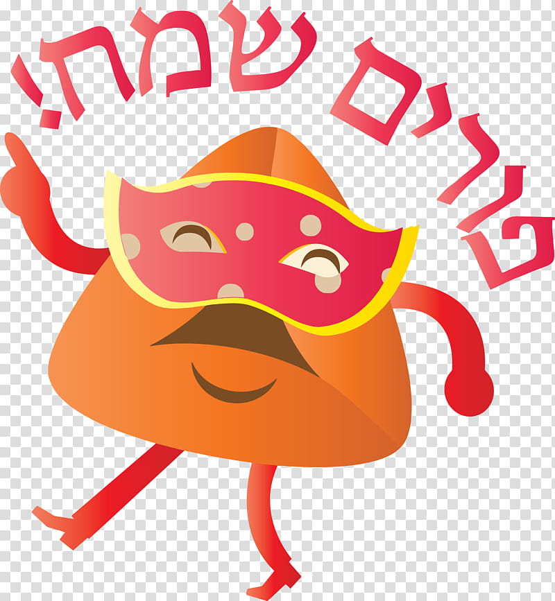 Purim Jewish Holiday, Cartoon, Orange transparent background PNG clipart