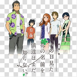 Anohana Movie Icon, Ano Hi Mita Hana no Namae wo Bokutachi wa Mada Shiranai The Movie transparent background PNG clipart