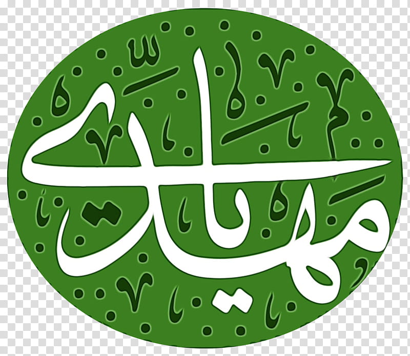 Green Leaf Logo, Mahdi, Imam, Shia Islam, Quran, Ummah, Hadith, Religion transparent background PNG clipart