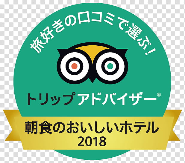 Travel, Hotel, Breakfast, TripAdvisor, Text, Sapporo, Ishigaki Okinawa, Green transparent background PNG clipart