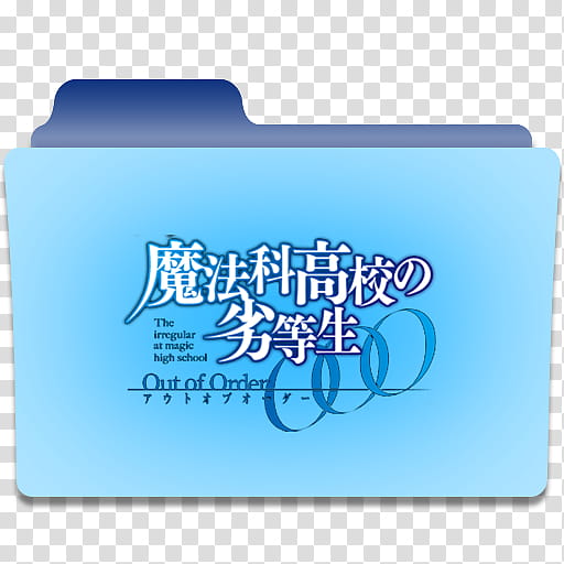 Mahouka ICO and , mahouka icon transparent background PNG clipart