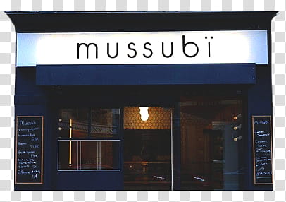 , Mussubi store front transparent background PNG clipart