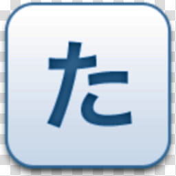 Albook extended blue , Kanji text illustration transparent background PNG clipart