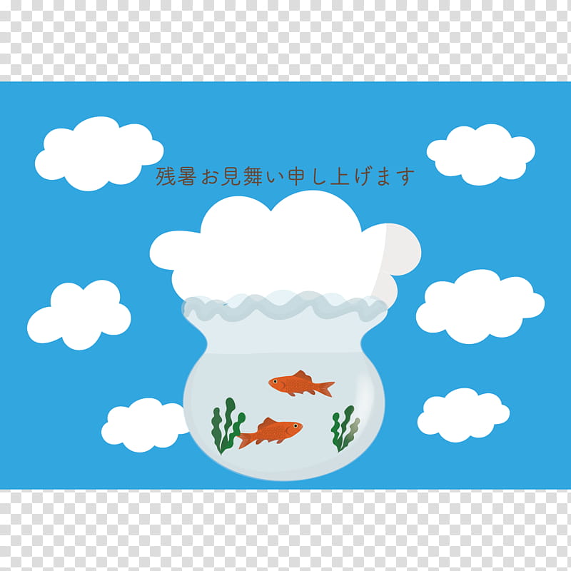 Text Cloud, Post Cards, Goldfish, Greeting, Akwarium Kulowe, School
, Character, Red transparent background PNG clipart