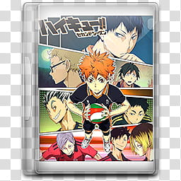 Haikyuu Series Folder Icon DVD , Haikyuu!! S (px) transparent background PNG clipart