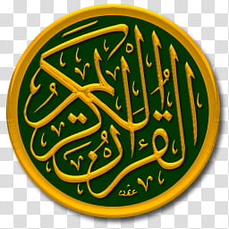  Quran  Parche Quran Resimliri, Quran Resimi  icon transparent background PNG clipart