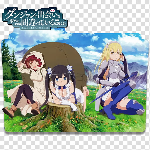 DanMachi  Folder Icon, DanMachi  [ transparent background PNG clipart