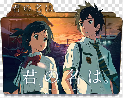 Animated film Anime your name. 01 Subtitle, your name transparent  background PNG clipart