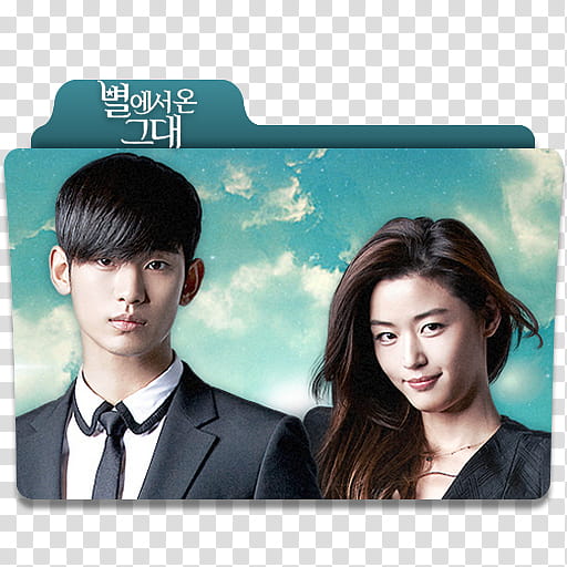Jun Ji Hyun Movies and Dramas Folder Icon , My Love from the Star V transparent background PNG clipart