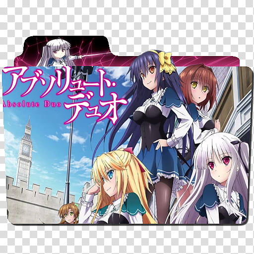 icon folder absolute duo, absolute duo transparent background PNG clipart