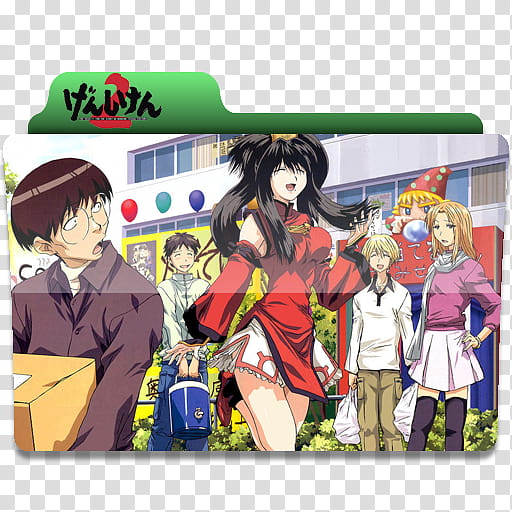 Anime folder icons , Genshiken , anime folder transparent background PNG clipart