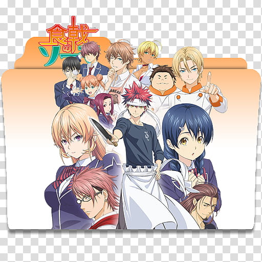 ANIME ICO , Food Wars Anime illustration transparent background PNG clipart