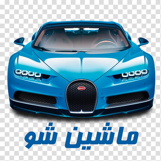 Cartoon Car, Bugatti Veyron, Bugatti Chiron, Bugatti Automobiles, Sports Car, Bugatti 183 Chiron, Bugatti Vision Gran Turismo, Supercar transparent background PNG clipart