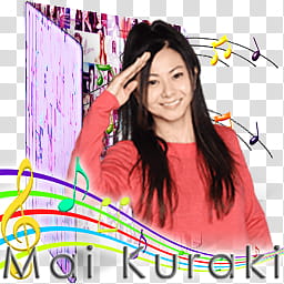 Mai Kuraki Folder Icons, Mai Kuraki Folder Icon Va transparent background PNG clipart