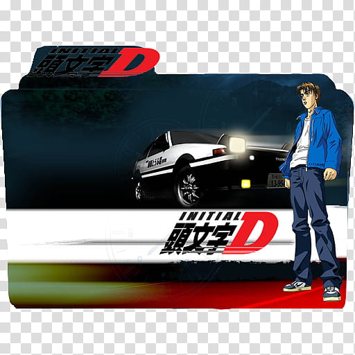 Initial D Folder Icon, initial-d- transparent background PNG clipart