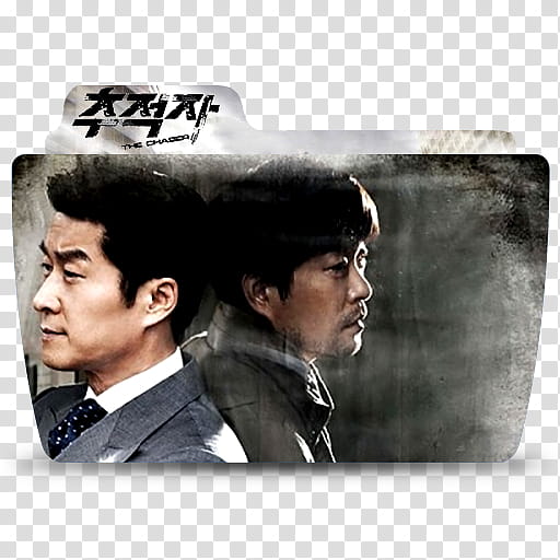The Chaser  K Drama, The Chaser icon transparent background PNG clipart
