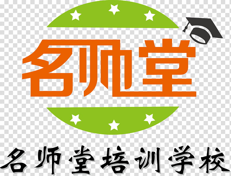 Green Grass, Business, Goods, Corporate Group, Holding Company, Longwan, Logo, Hubei transparent background PNG clipart