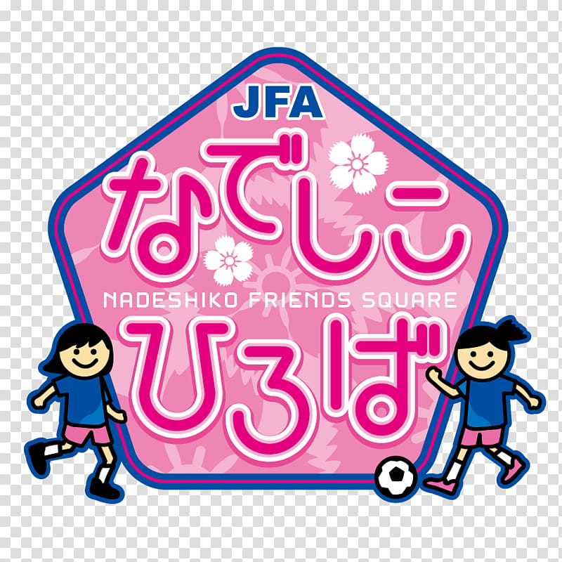 Japan, Football, Japan Womens National Football Team, Sports, FUTSAL, Japan Football Association, Pink, Text transparent background PNG clipart