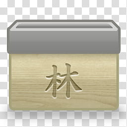 Muku Icons for Iconager, Folder-Fonts, brown Chinese-labeled box art transparent background PNG clipart