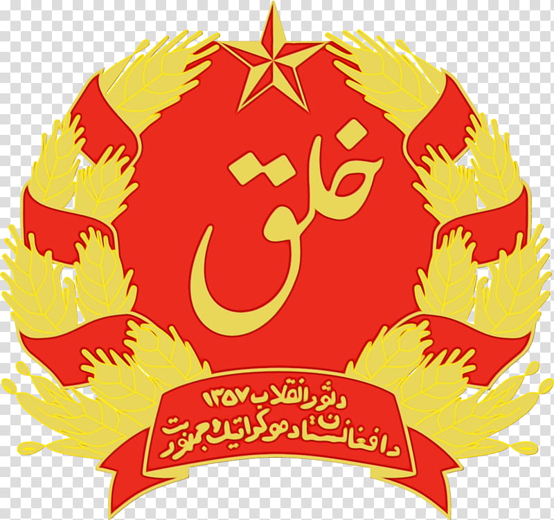 Party Flag, Afghanistan, Democratic Republic Of Afghanistan, Khalq, Communism, Saur Revolution, Emblem Of Afghanistan, Flag Of Afghanistan transparent background PNG clipart