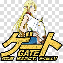 Gate Jsdf Anime Icon Gatev Transparent Background Png Clipart Hiclipart