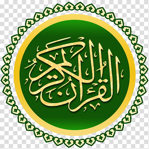 Green Leaf Logo, Quran, Islam, Mahdi, Tafsir, App Store, Juz, Hadith transparent background PNG clipart