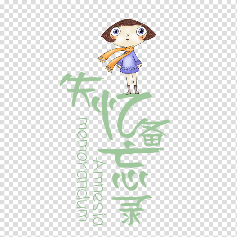 Creative, Creative Work, Originality, Logo, Wechat, Text, Public, Japanese Cartoon transparent background PNG clipart