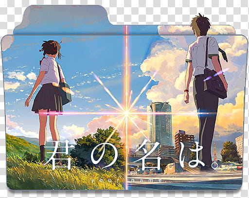 Kimi no Na wa your name  Folder Icon, DAY..U () transparent background PNG clipart