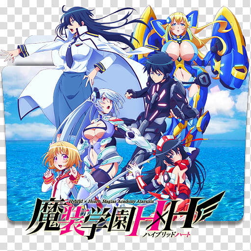 Masou Gakuen HxH (Hybrid x Heart Magias Academy Ataraxia