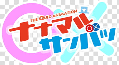 Summer  Animes Logos Renders, The Quiz Animation logo transparent background PNG clipart