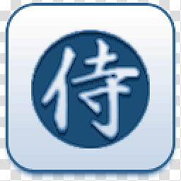 Albook extended blue , Japanese word illustration transparent background PNG clipart
