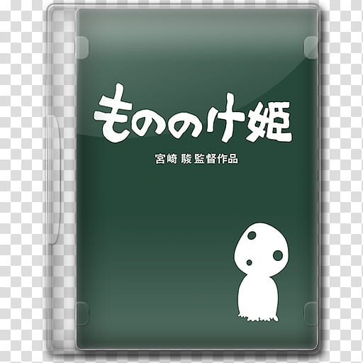 Studio Ghibli Blu ray Icon Collection, Mononoke Hime transparent background PNG clipart